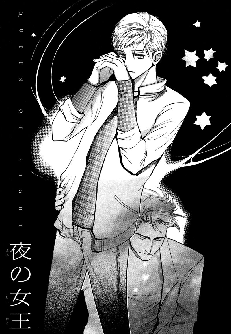 Jigoku Yuki Bus Chapter 5 page 3 - Chapter 5