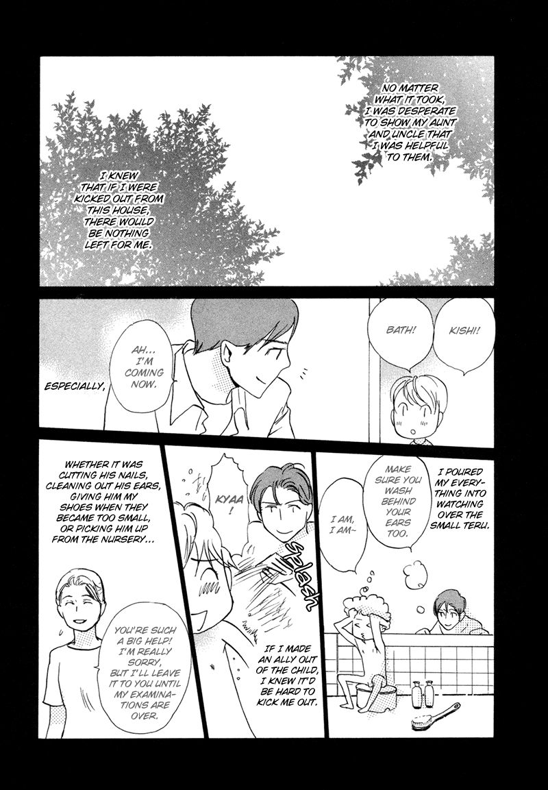 Jigoku Yuki Bus Chapter 6 page 14 - Chapter 6