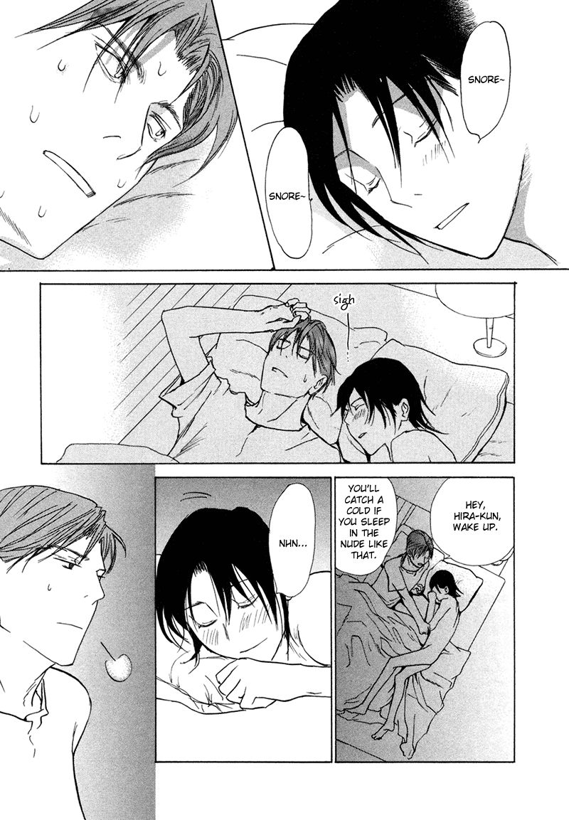 Jigoku Yuki Bus Chapter 6 page 16 - Chapter 6