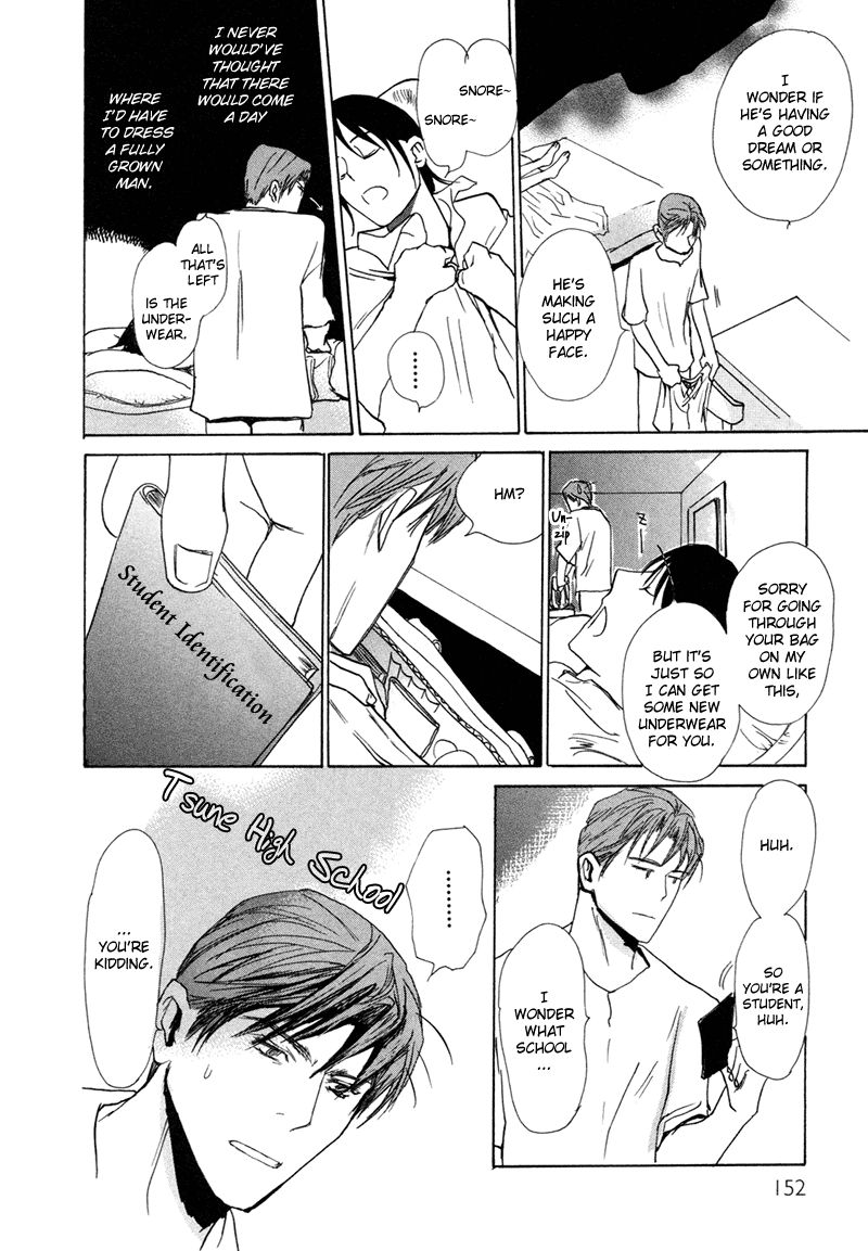 Jigoku Yuki Bus Chapter 6 page 17 - Chapter 6
