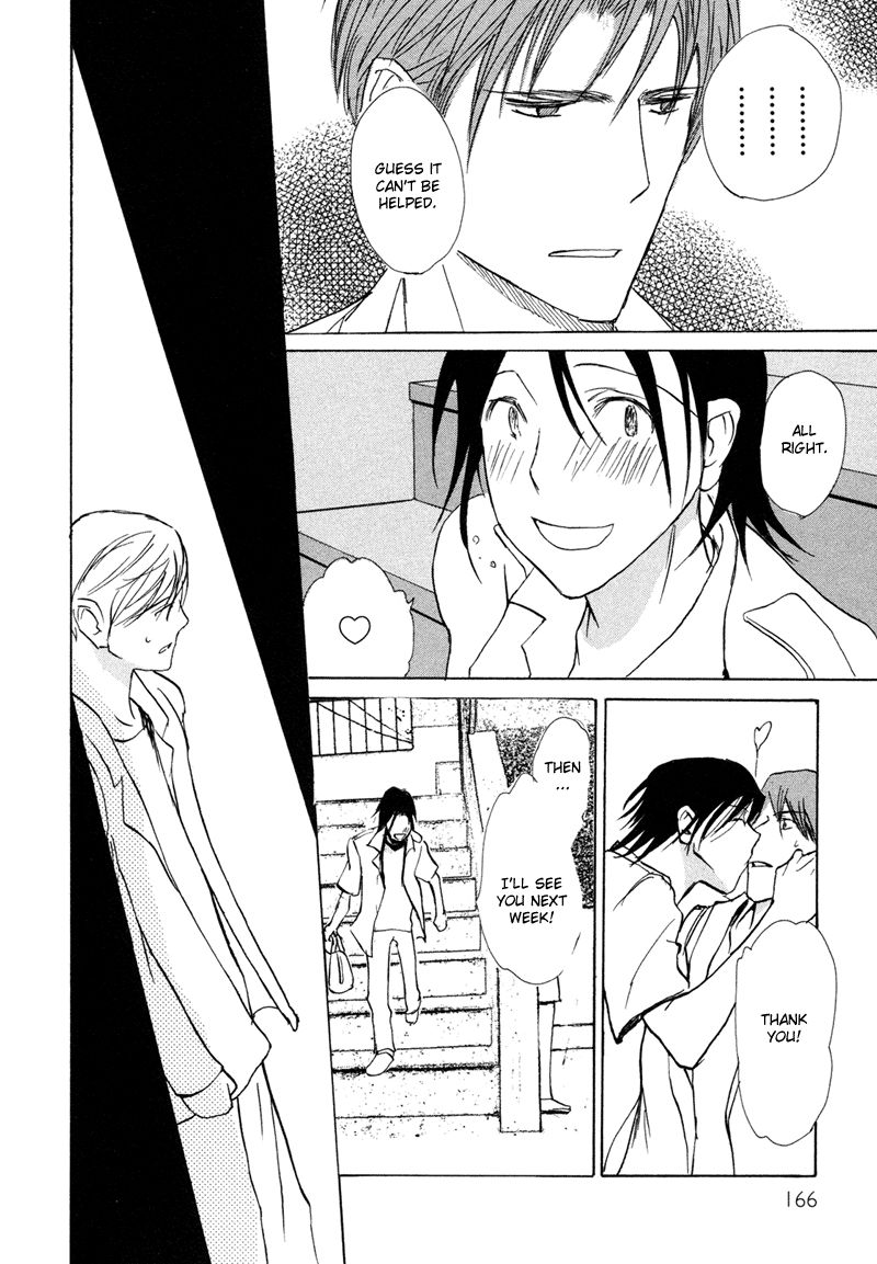 Jigoku Yuki Bus Chapter 6 page 31 - Chapter 6