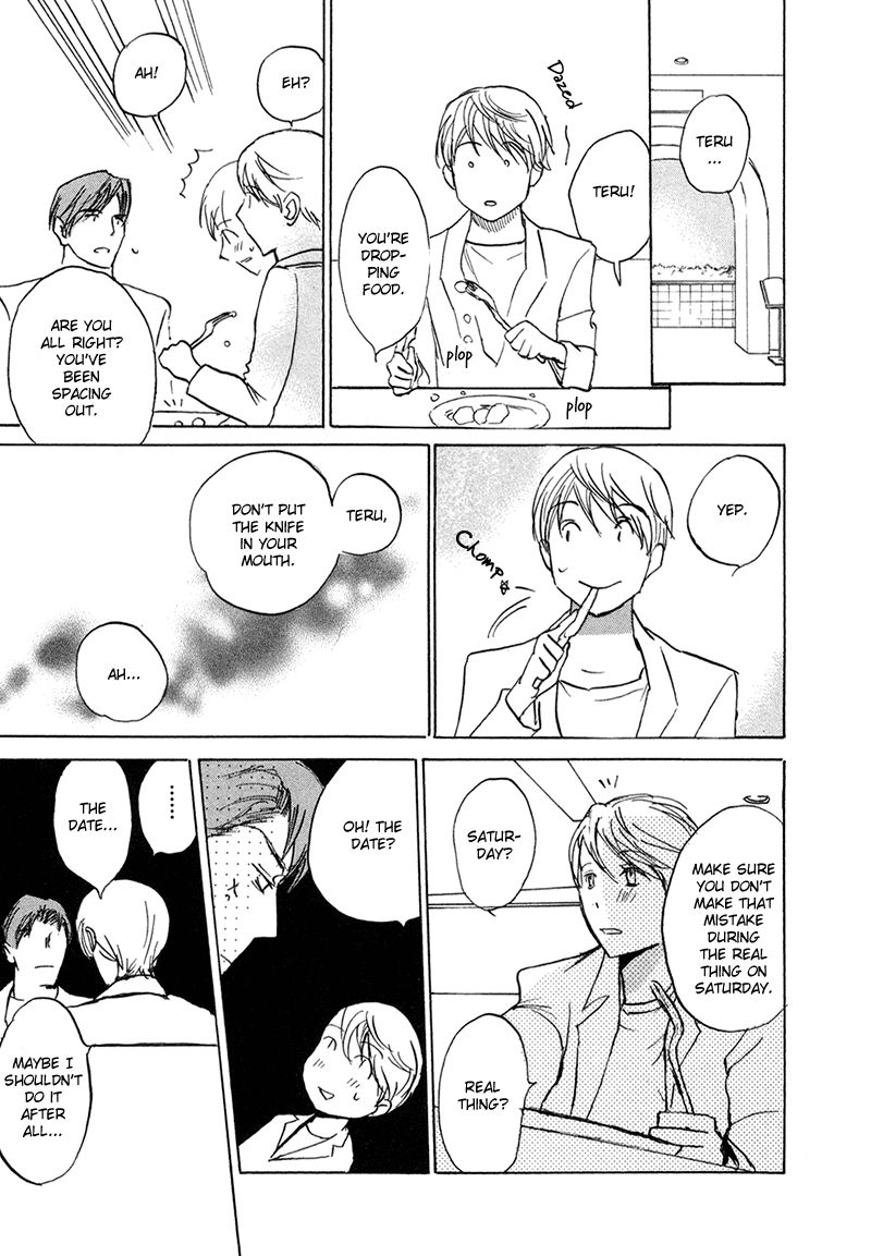 Jigoku Yuki Bus Chapter 6 page 32 - Chapter 6