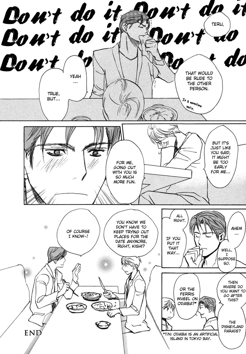 Jigoku Yuki Bus Chapter 6 page 33 - Chapter 6