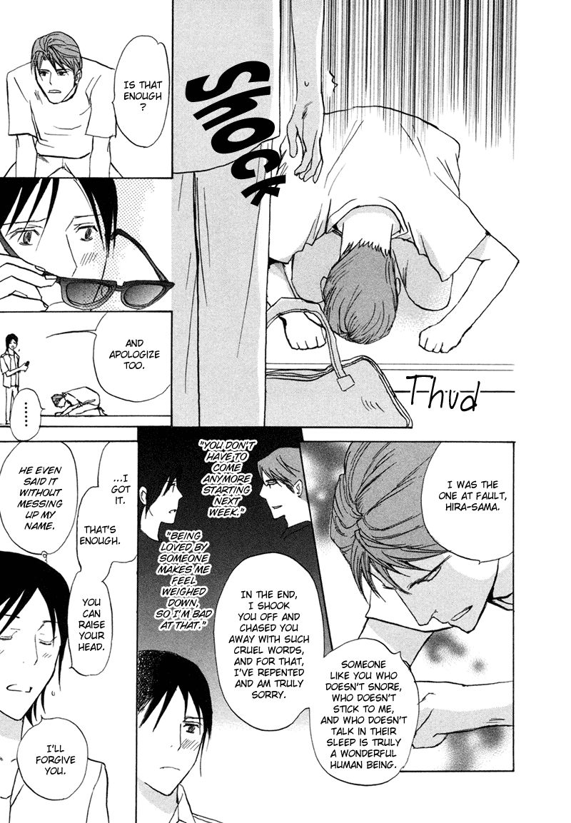 Jigoku Yuki Bus Chapter 6 page 4 - Chapter 6