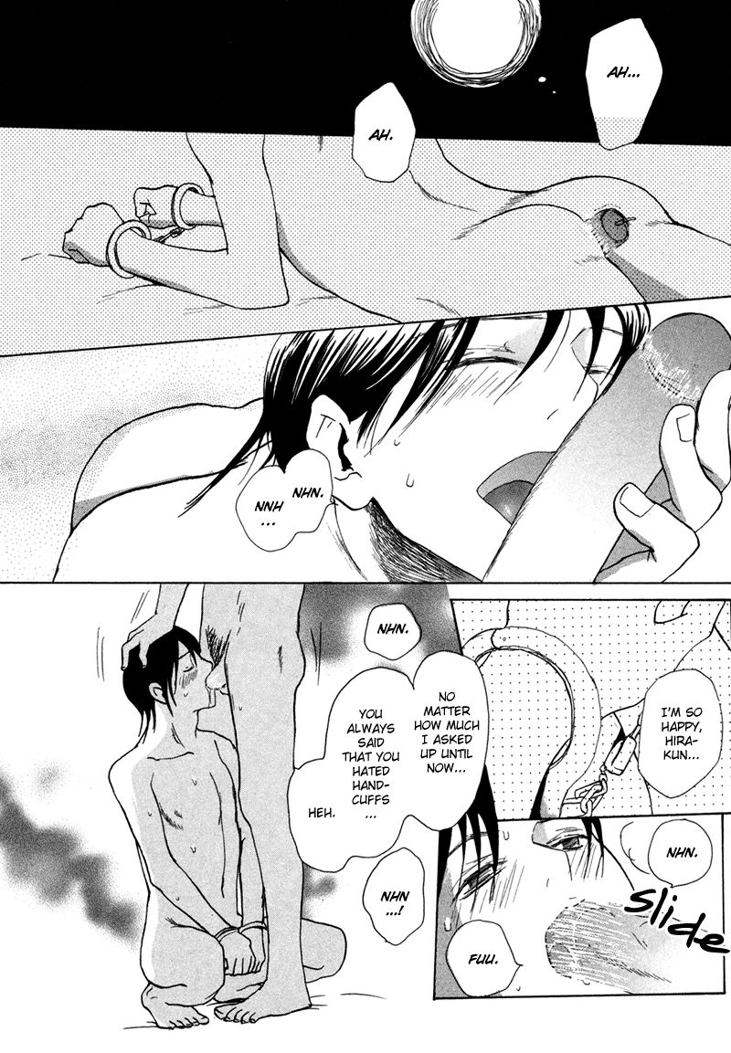 Jigoku Yuki Bus Chapter 7 page 13 - Chapter 7