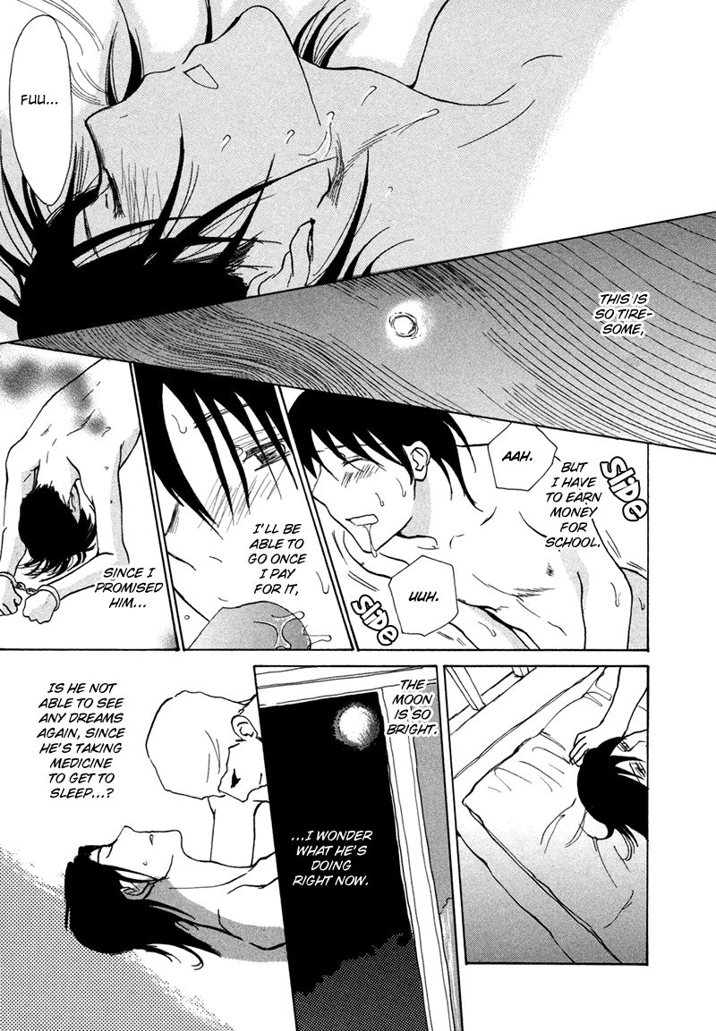 Jigoku Yuki Bus Chapter 7 page 16 - Chapter 7