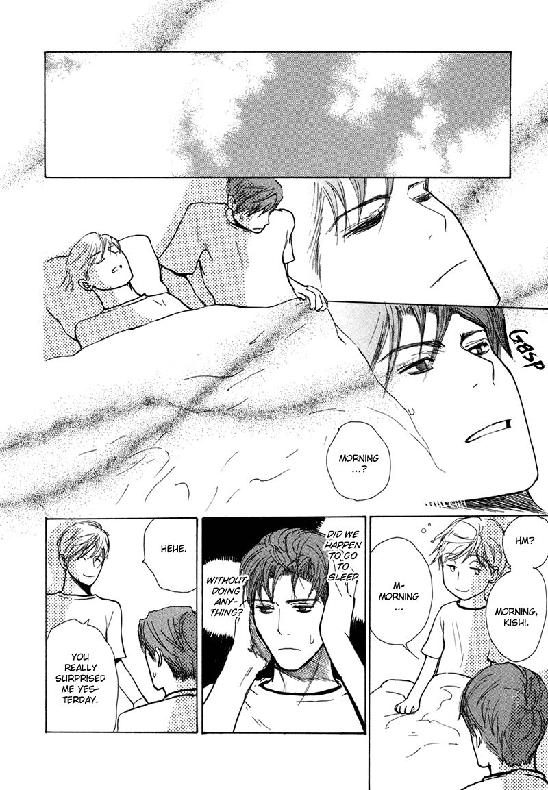 Jigoku Yuki Bus Chapter 7 page 17 - Chapter 7