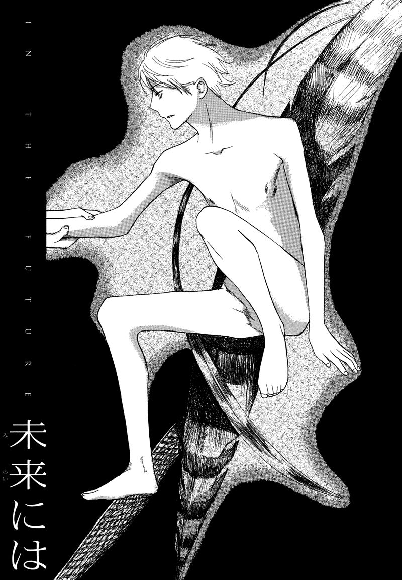 Jigoku Yuki Bus Chapter 7 page 2 - Chapter 7