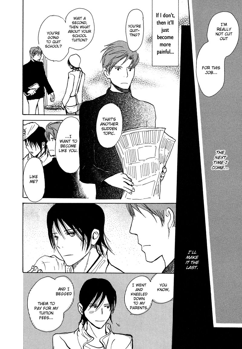Jigoku Yuki Bus Chapter 7 page 23 - Chapter 7