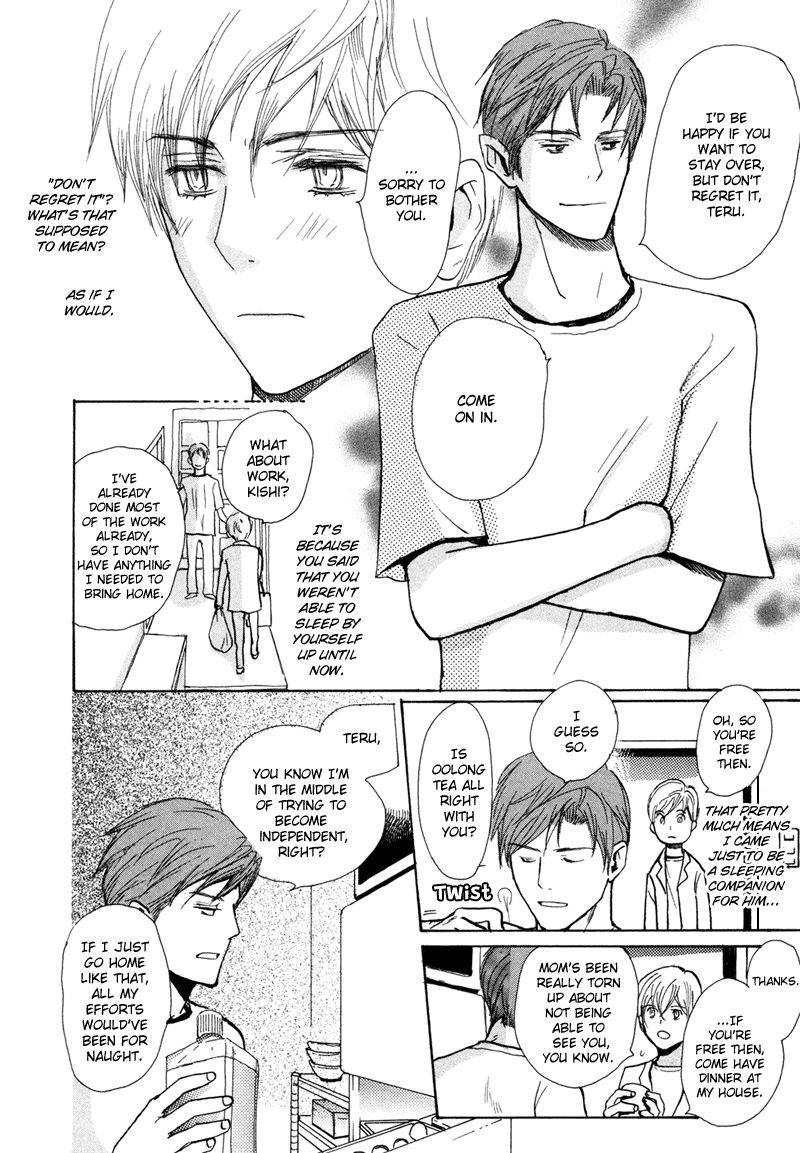 Jigoku Yuki Bus Chapter 7 page 3 - Chapter 7