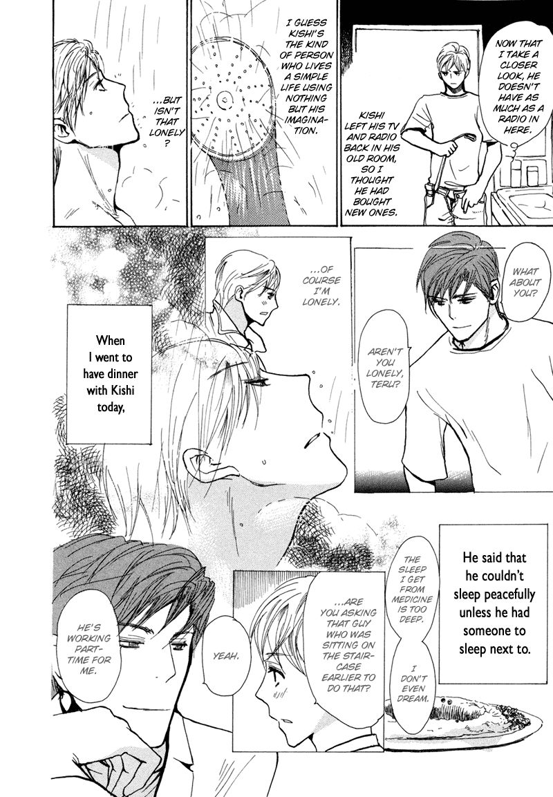 Jigoku Yuki Bus Chapter 7 page 5 - Chapter 7
