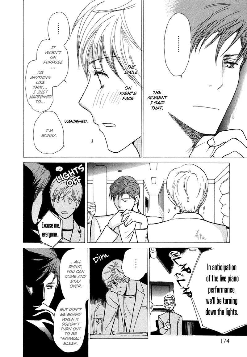 Jigoku Yuki Bus Chapter 7 page 7 - Chapter 7