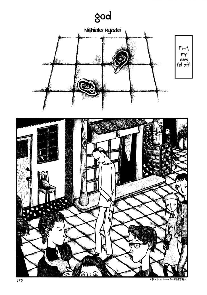Jigoku Chapter 10 page 1 - Chapter 10 : 60D