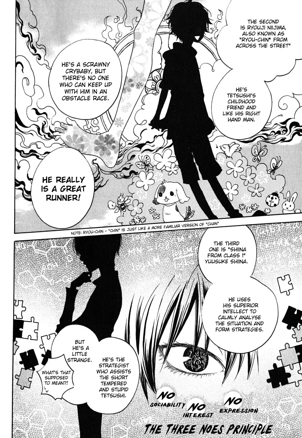 Jigokudou Reikai Tsuushin Chapter 1 page 11 - Chapter 1: The Hall of Hell, the Three Bad Kids, and the Ghost