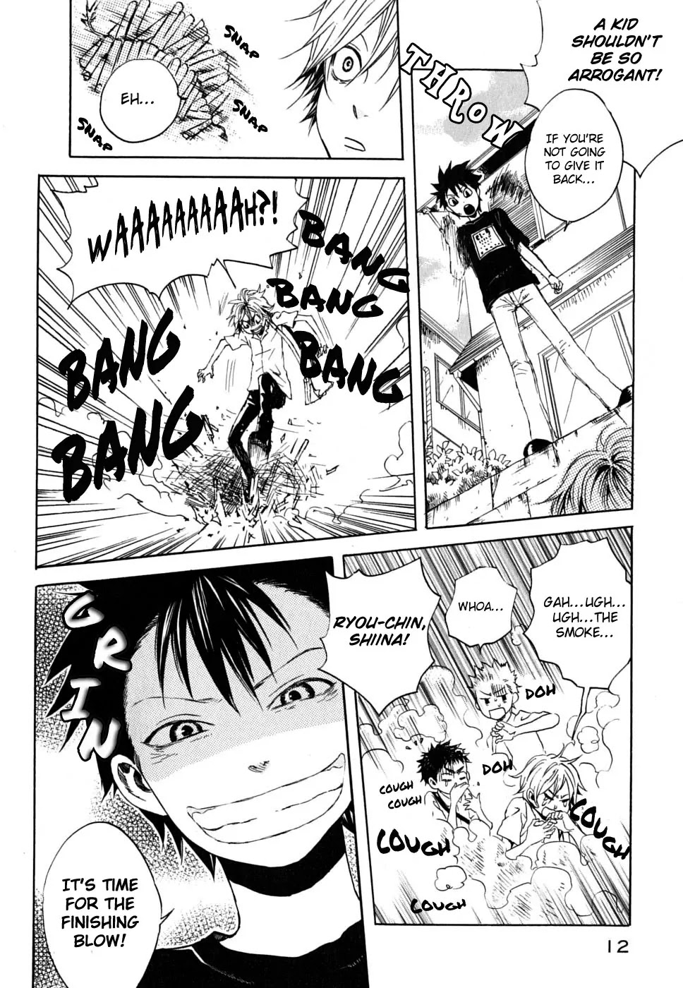 Jigokudou Reikai Tsuushin Chapter 1 page 13 - Chapter 1: The Hall of Hell, the Three Bad Kids, and the Ghost