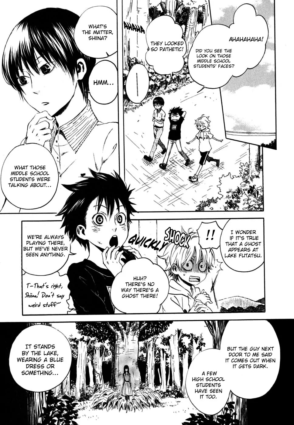 Jigokudou Reikai Tsuushin Chapter 1 page 16 - Chapter 1: The Hall of Hell, the Three Bad Kids, and the Ghost