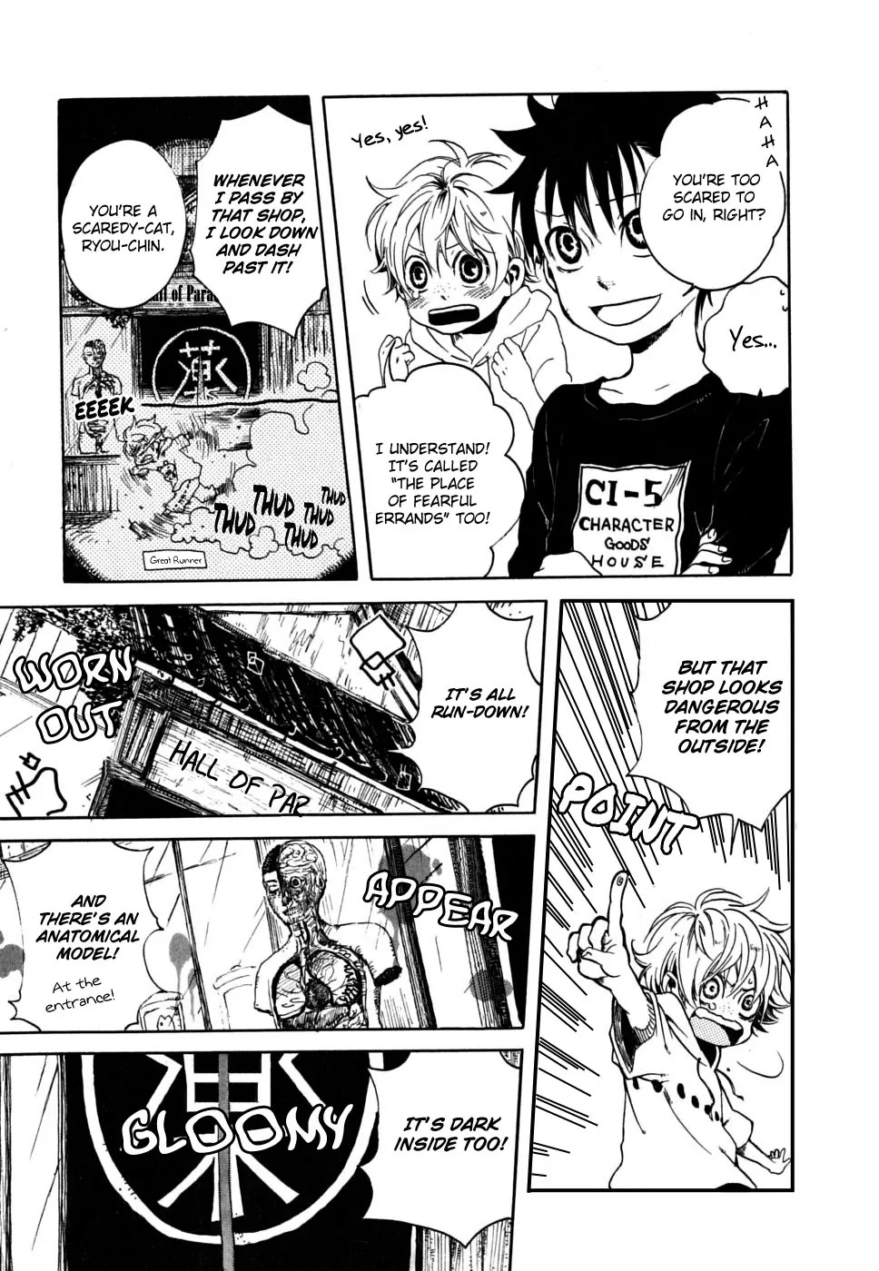 Jigokudou Reikai Tsuushin Chapter 1 page 18 - Chapter 1: The Hall of Hell, the Three Bad Kids, and the Ghost