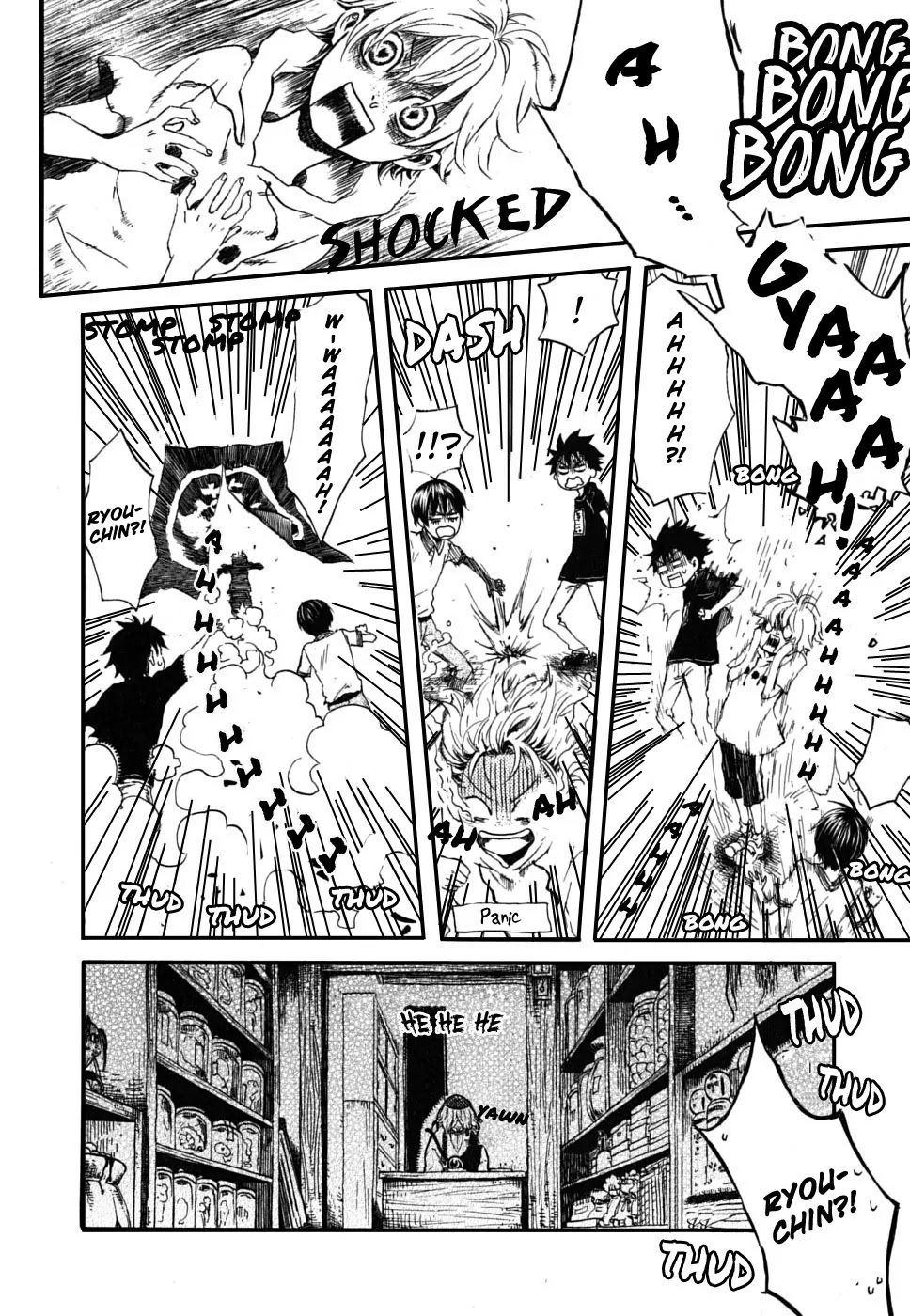 Jigokudou Reikai Tsuushin Chapter 1 page 29 - Chapter 1: The Hall of Hell, the Three Bad Kids, and the Ghost