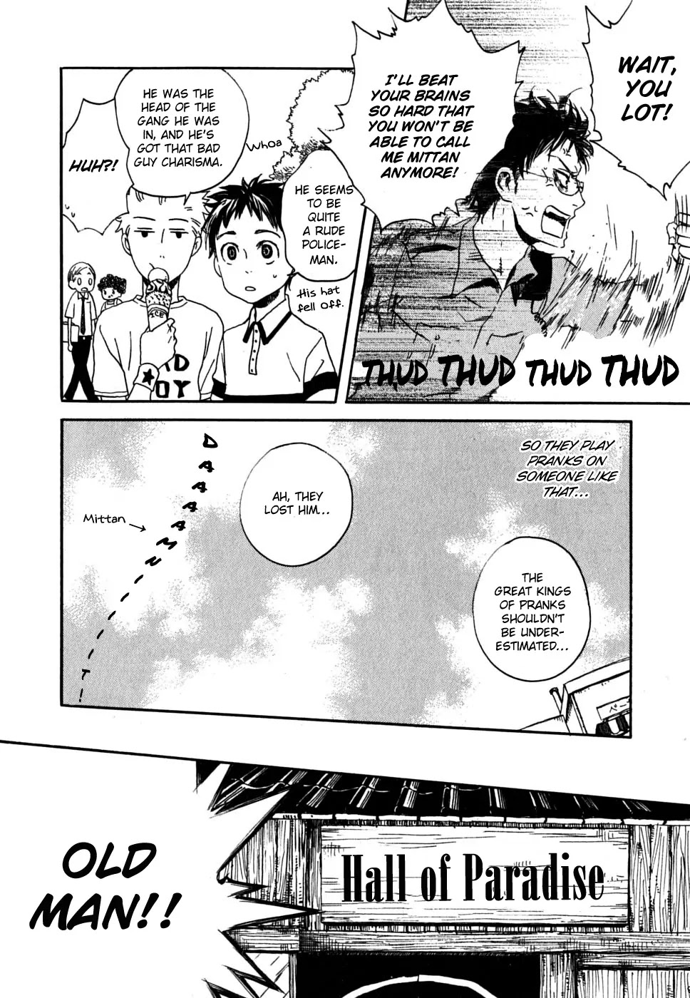 Jigokudou Reikai Tsuushin Chapter 1 page 39 - Chapter 1: The Hall of Hell, the Three Bad Kids, and the Ghost
