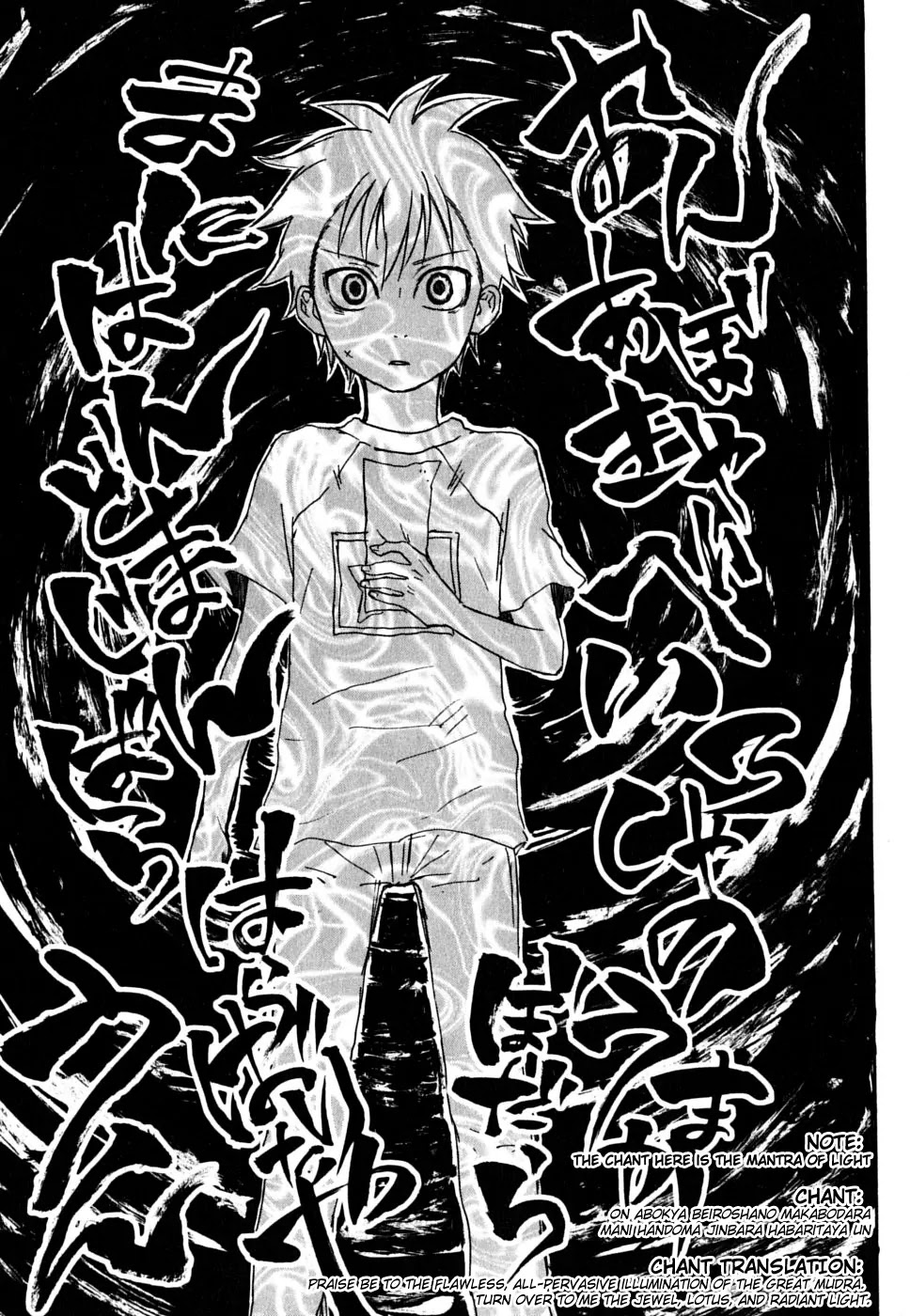 Jigokudou Reikai Tsuushin Chapter 1 page 47 - Chapter 1: The Hall of Hell, the Three Bad Kids, and the Ghost