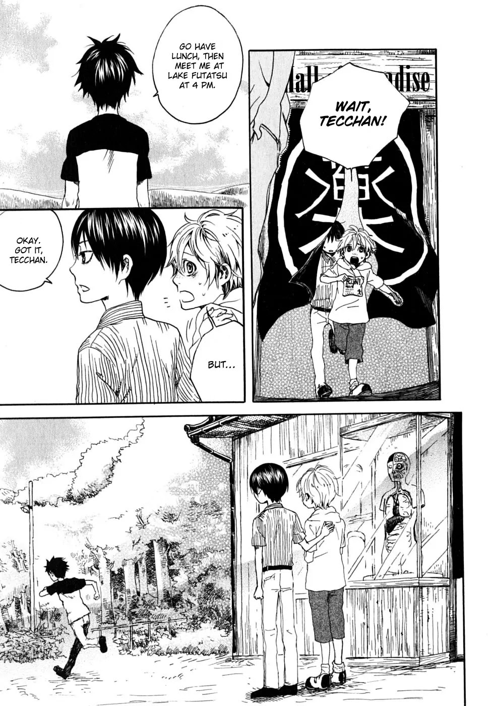 Jigokudou Reikai Tsuushin Chapter 1 page 49 - Chapter 1: The Hall of Hell, the Three Bad Kids, and the Ghost