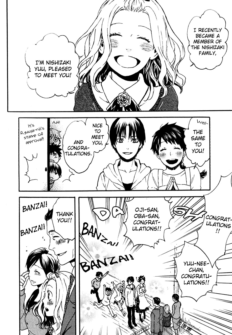 Jigokudou Reikai Tsuushin Chapter 10 page 12 - Chapter 10: Until the End of that Dream