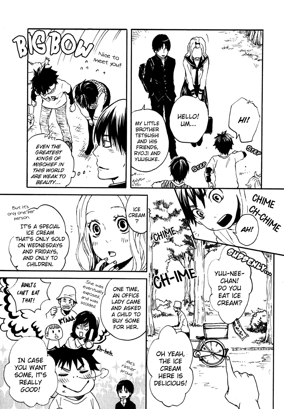 Jigokudou Reikai Tsuushin Chapter 10 page 25 - Chapter 10: Until the End of that Dream