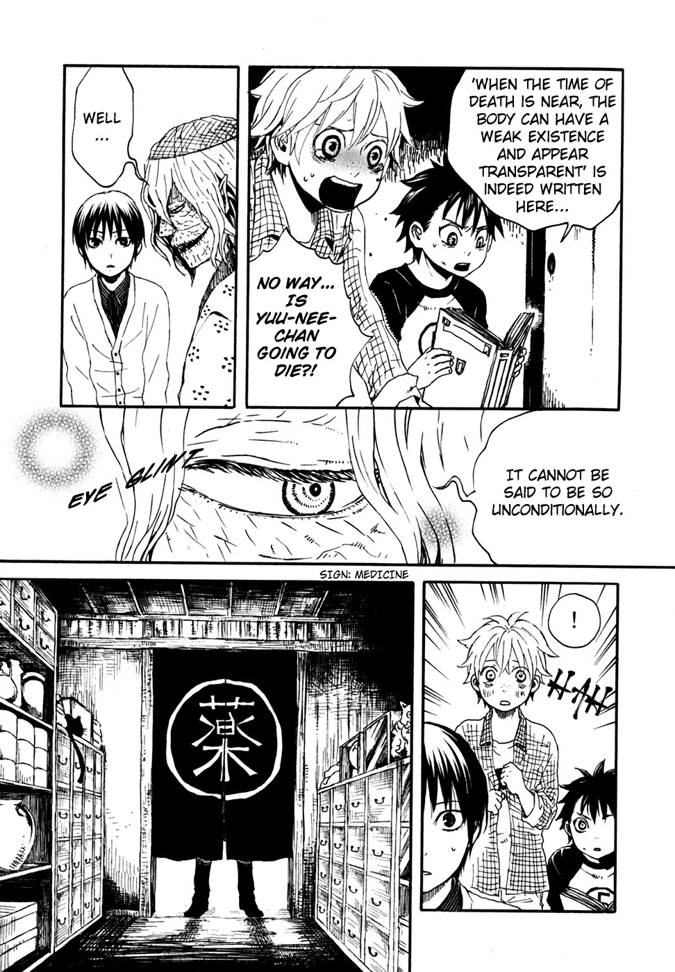 Jigokudou Reikai Tsuushin Chapter 10 page 45 - Chapter 10: Until the End of that Dream