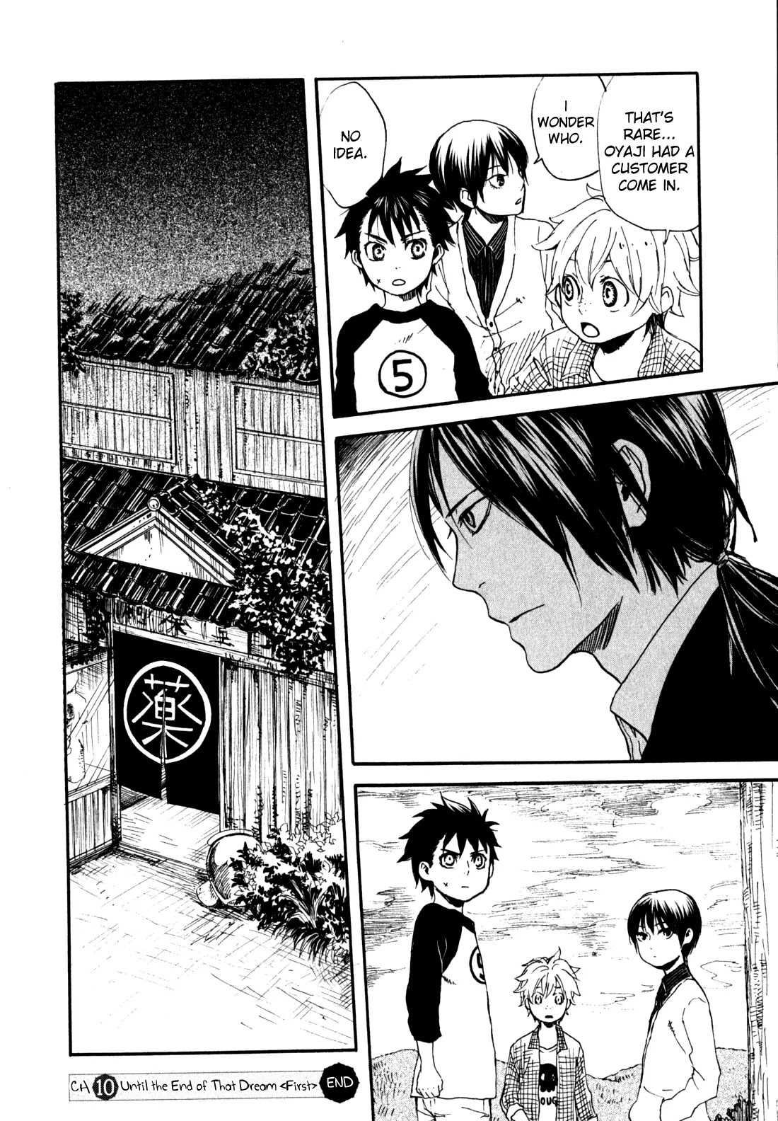 Jigokudou Reikai Tsuushin Chapter 10 page 48 - Chapter 10: Until the End of that Dream
