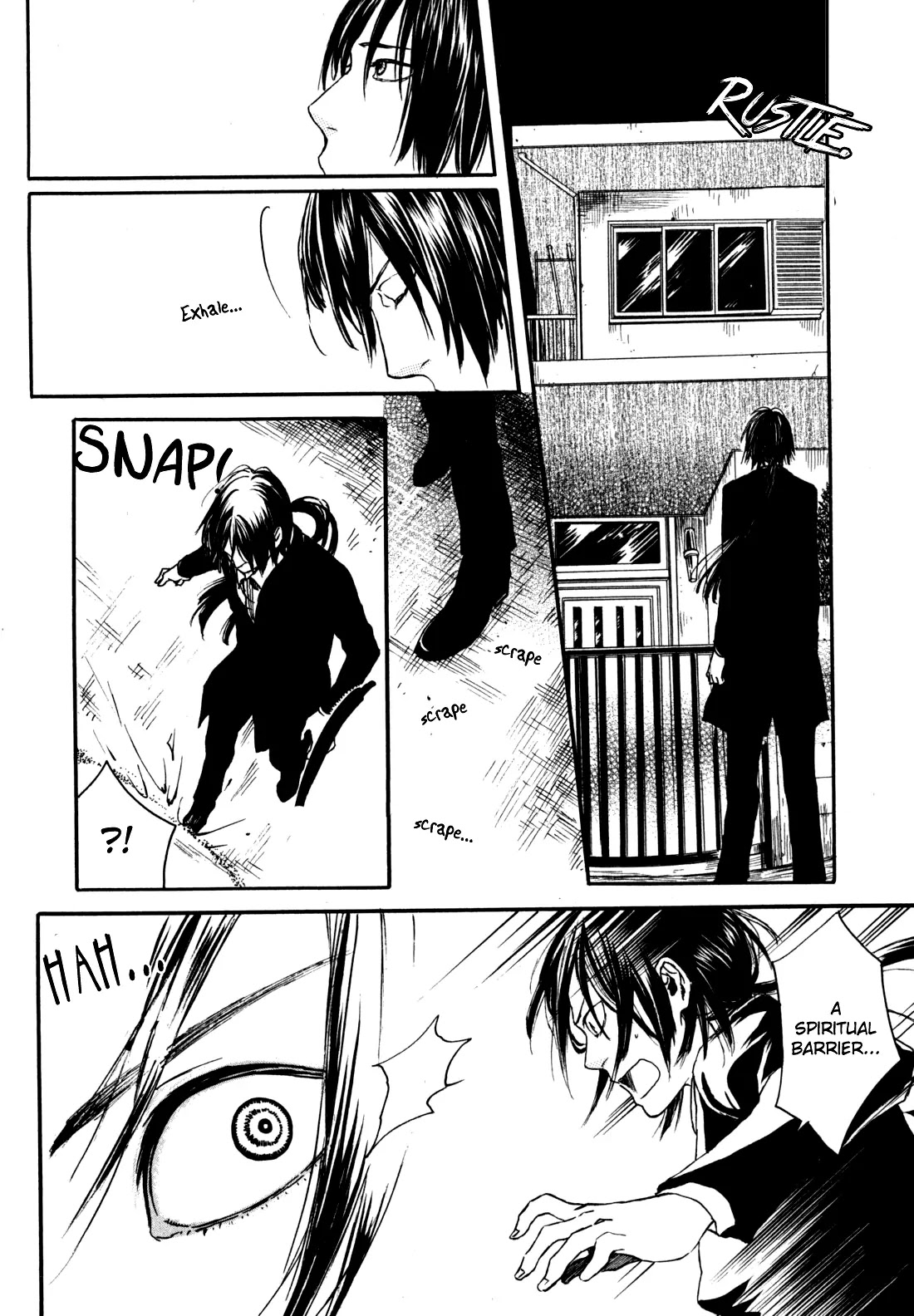 Jigokudou Reikai Tsuushin Chapter 11 page 33 - Chapter 11: Until the End of that Dream (2)