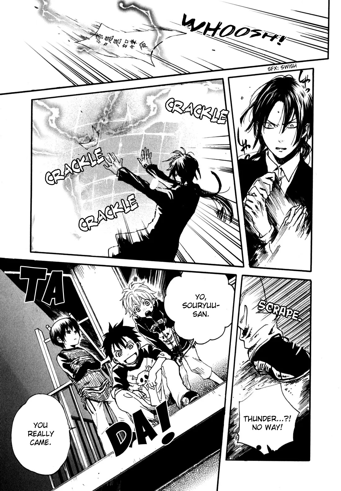 Jigokudou Reikai Tsuushin Chapter 11 page 34 - Chapter 11: Until the End of that Dream (2)