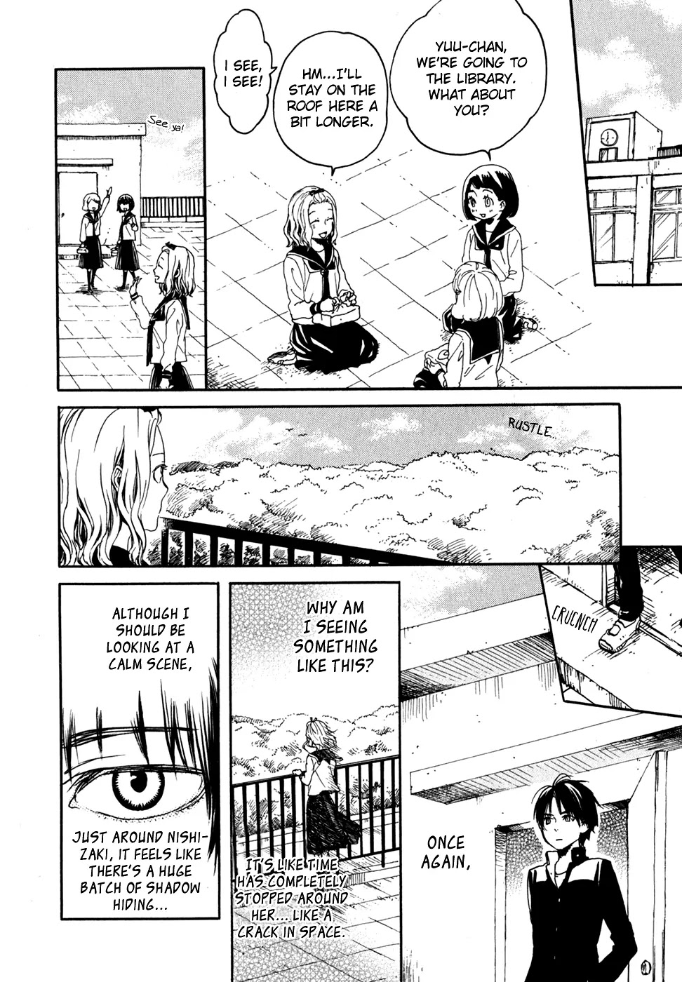 Jigokudou Reikai Tsuushin Chapter 12 page 23 - Chapter 12: Until the End of that Dream (3)