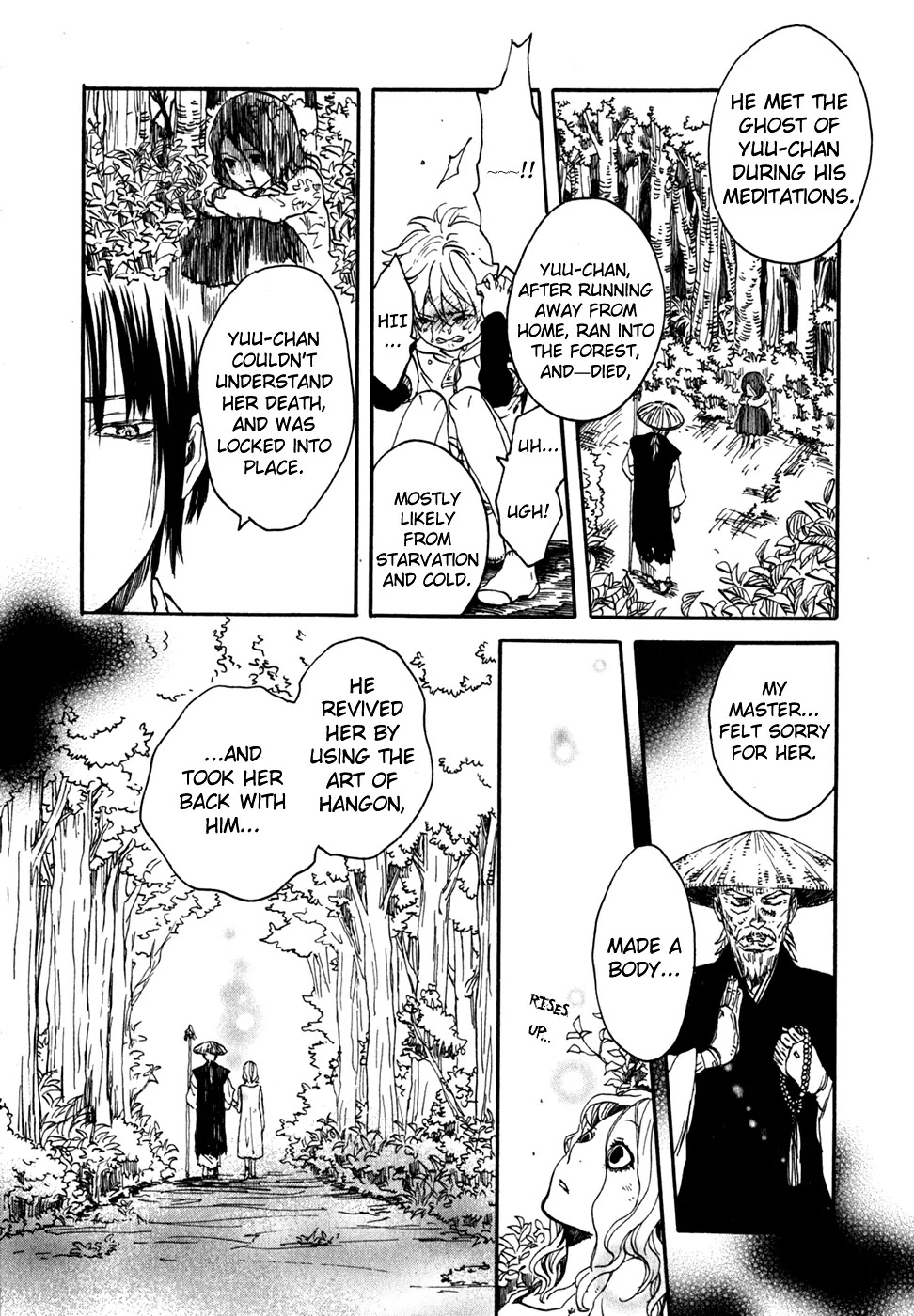 Jigokudou Reikai Tsuushin Chapter 12 page 38 - Chapter 12: Until the End of that Dream (3)