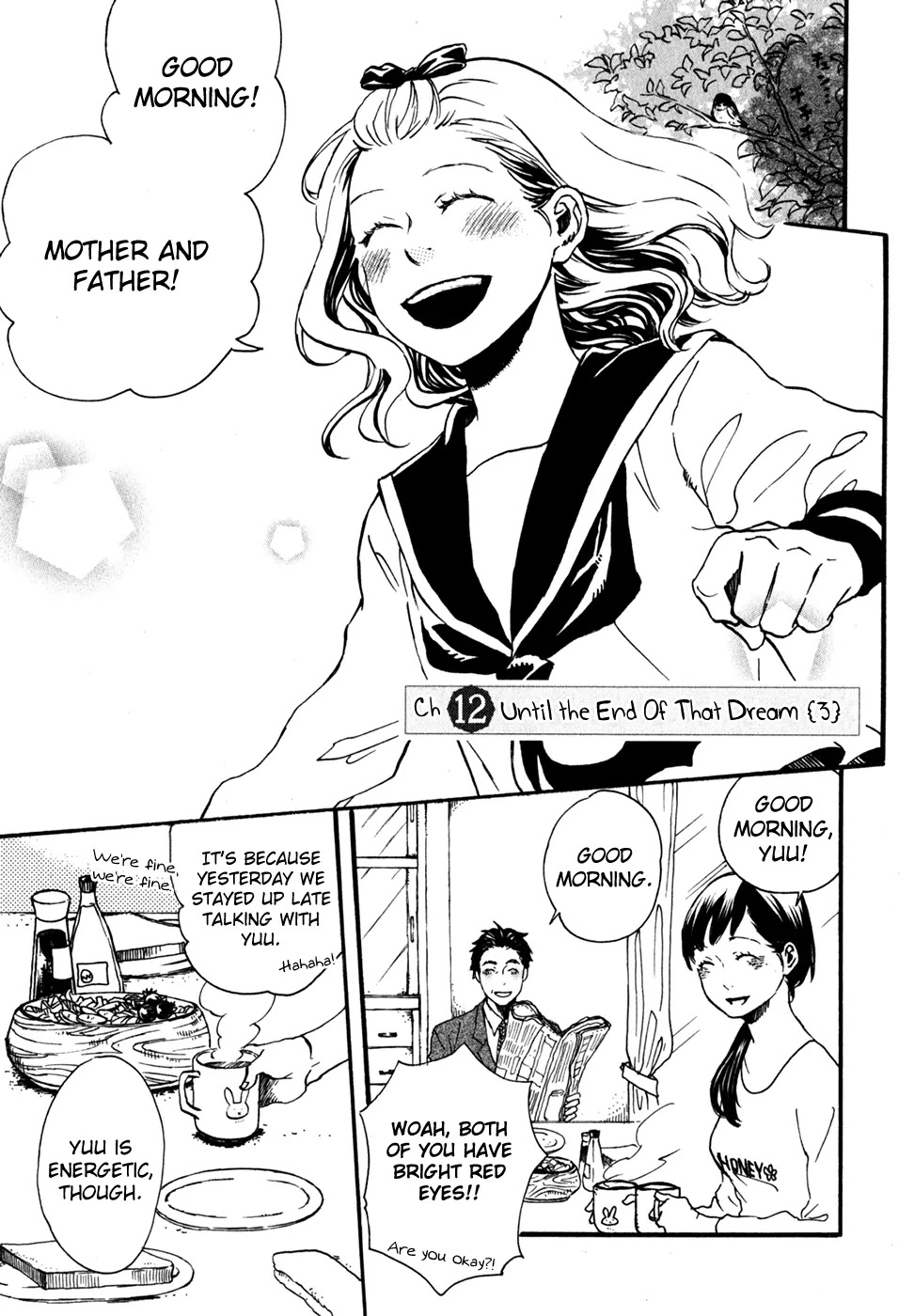 Jigokudou Reikai Tsuushin Chapter 12 page 4 - Chapter 12: Until the End of that Dream (3)
