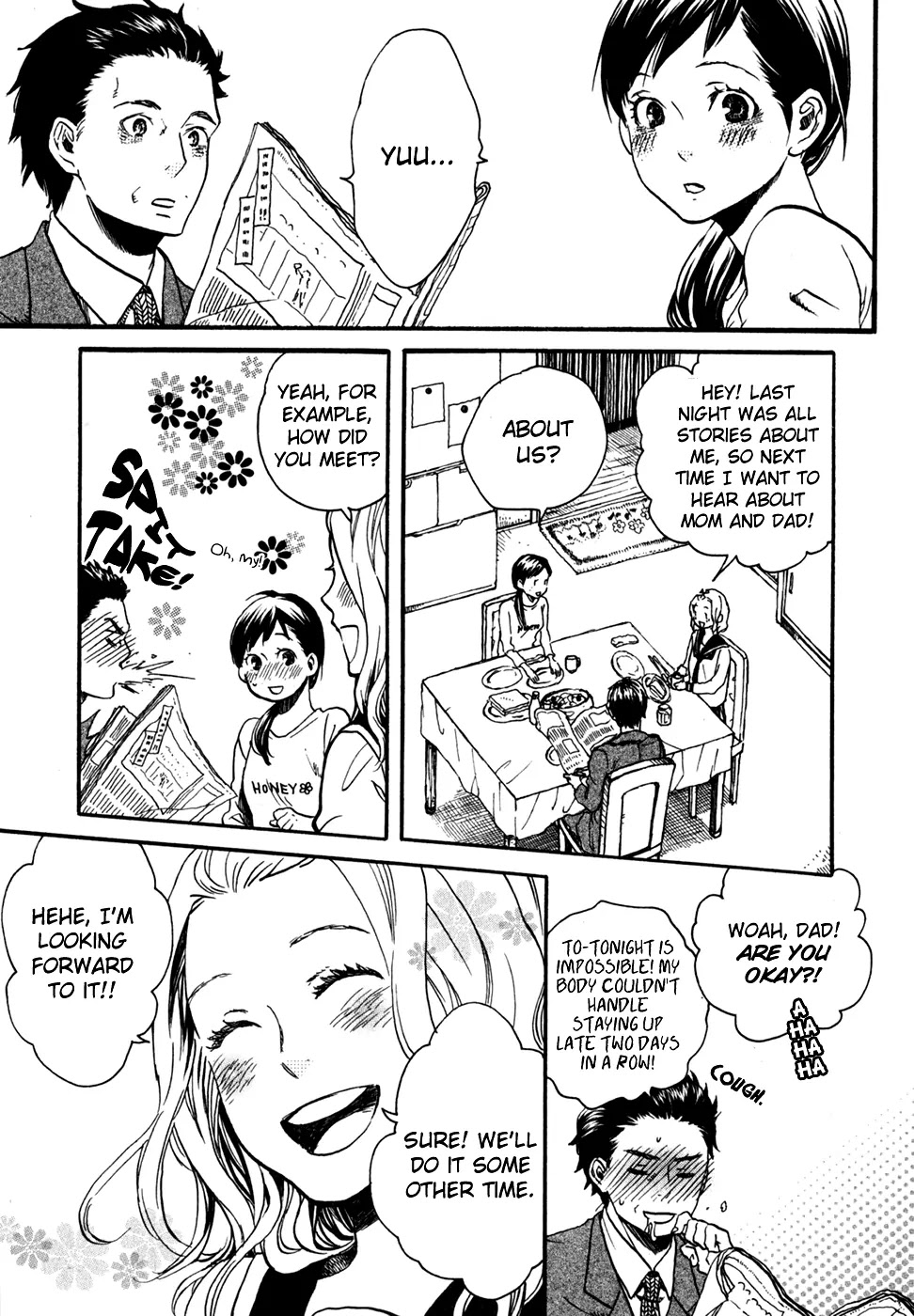 Jigokudou Reikai Tsuushin Chapter 12 page 6 - Chapter 12: Until the End of that Dream (3)