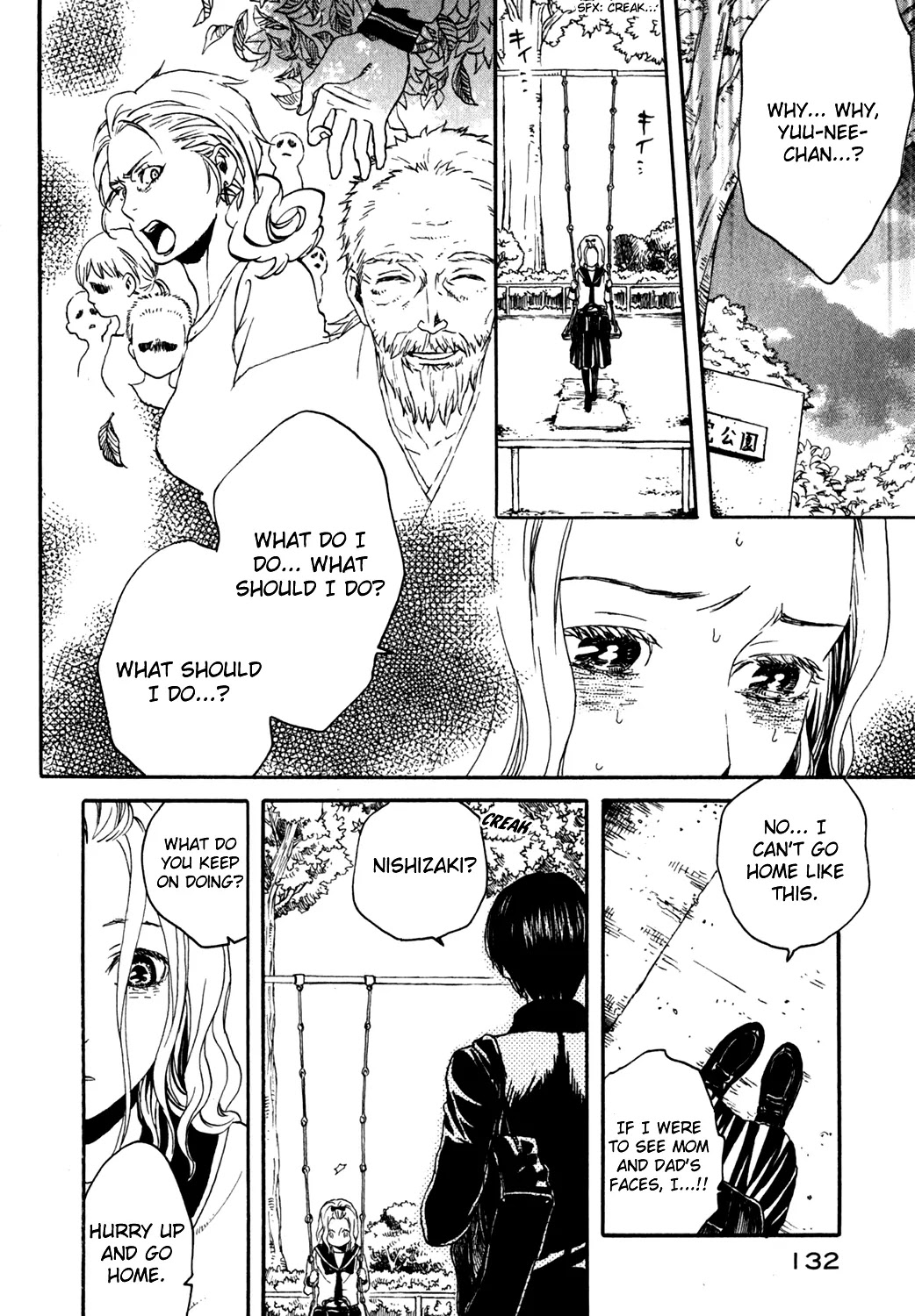 Jigokudou Reikai Tsuushin Chapter 13 page 13 - Chapter 13: Until the End of That Dream (4)