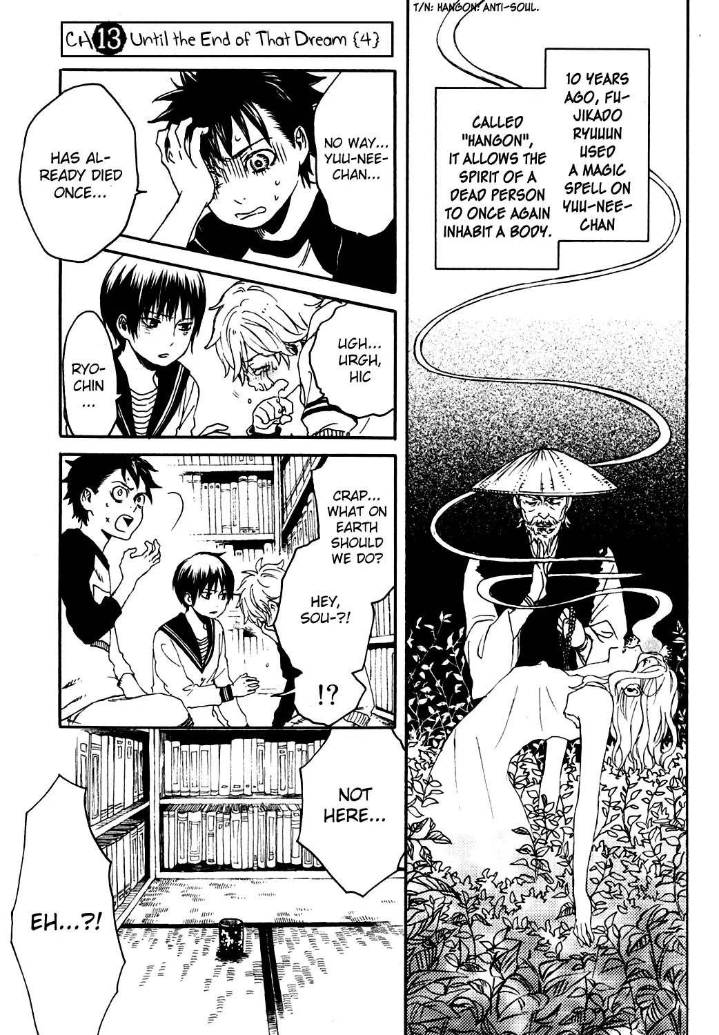 Jigokudou Reikai Tsuushin Chapter 13 page 4 - Chapter 13: Until the End of That Dream (4)