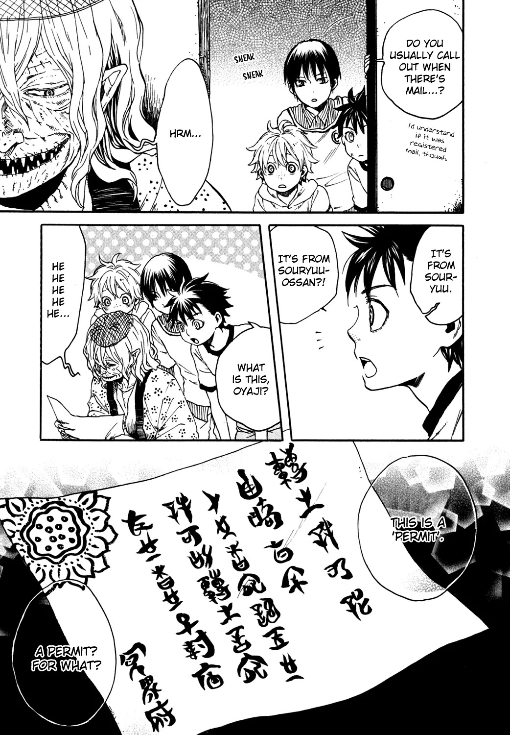 Jigokudou Reikai Tsuushin Chapter 13 page 43 - Chapter 13: Until the End of That Dream (4)