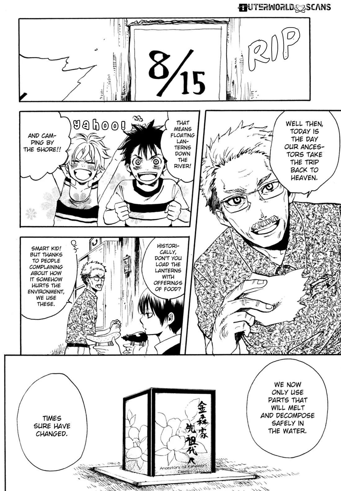 Jigokudou Reikai Tsuushin Chapter 14 page 18 - Chapter 14: Fireflies at Night