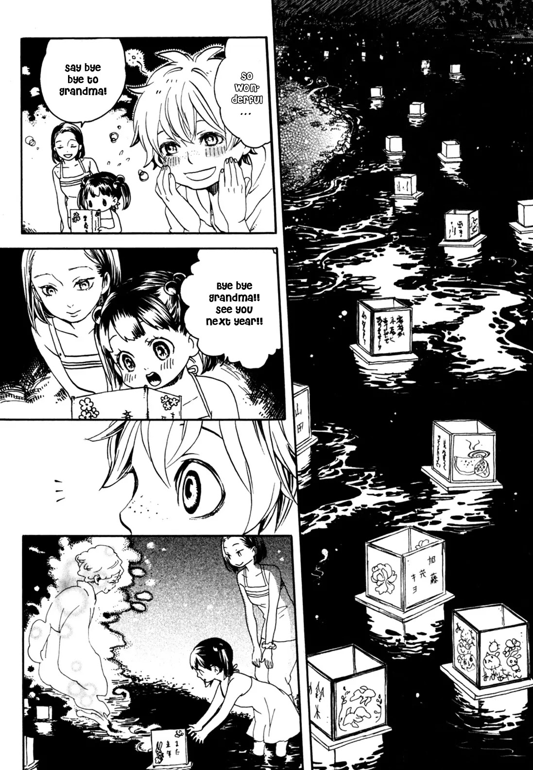 Jigokudou Reikai Tsuushin Chapter 14 page 20 - Chapter 14: Fireflies at Night