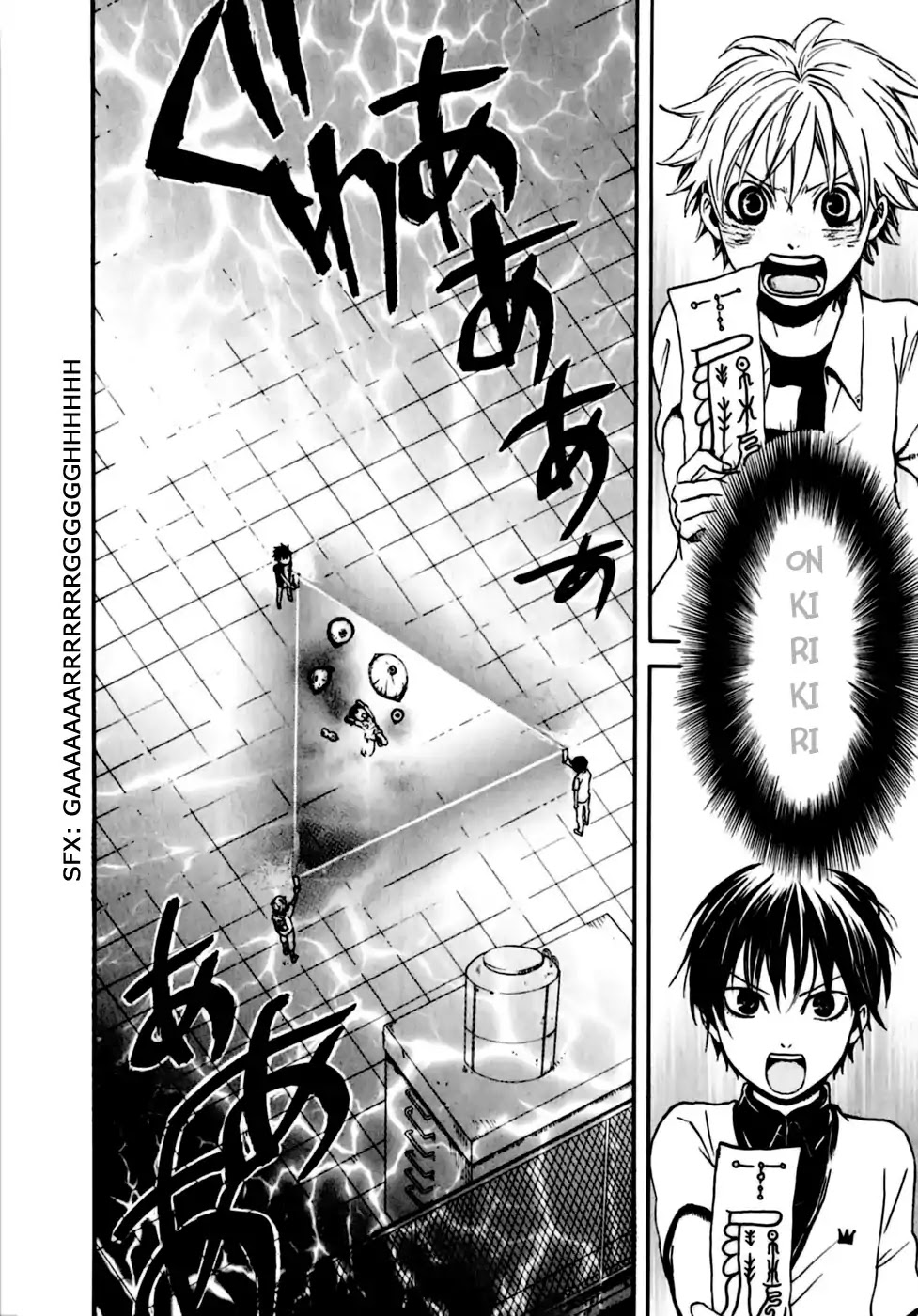 Jigokudou Reikai Tsuushin Chapter 3 page 22 - Chapter 3