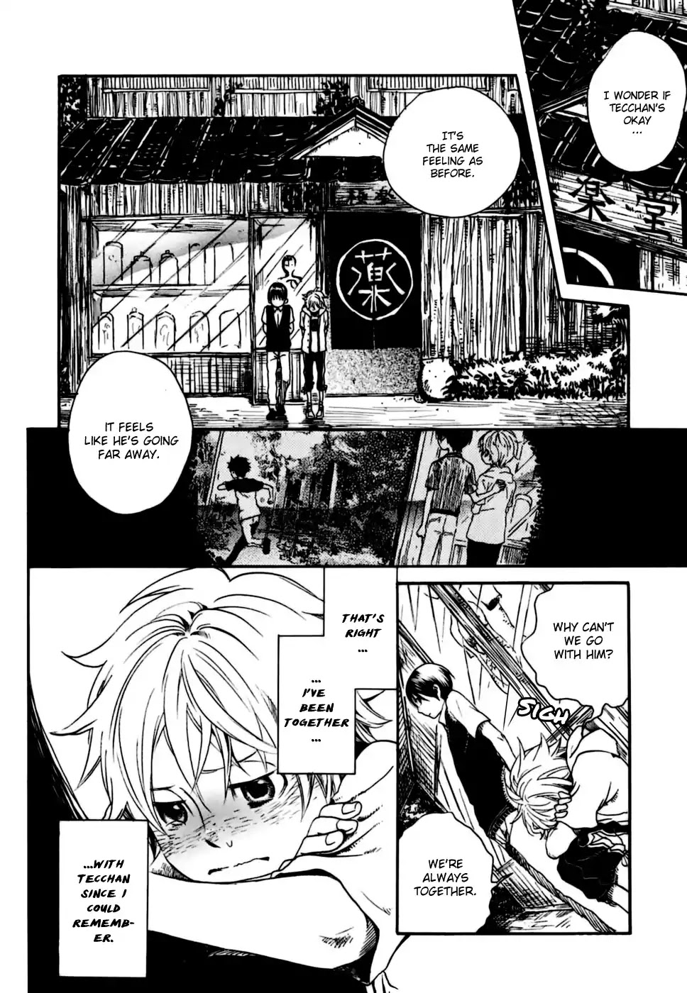 Jigokudou Reikai Tsuushin Chapter 3 page 6 - Chapter 3