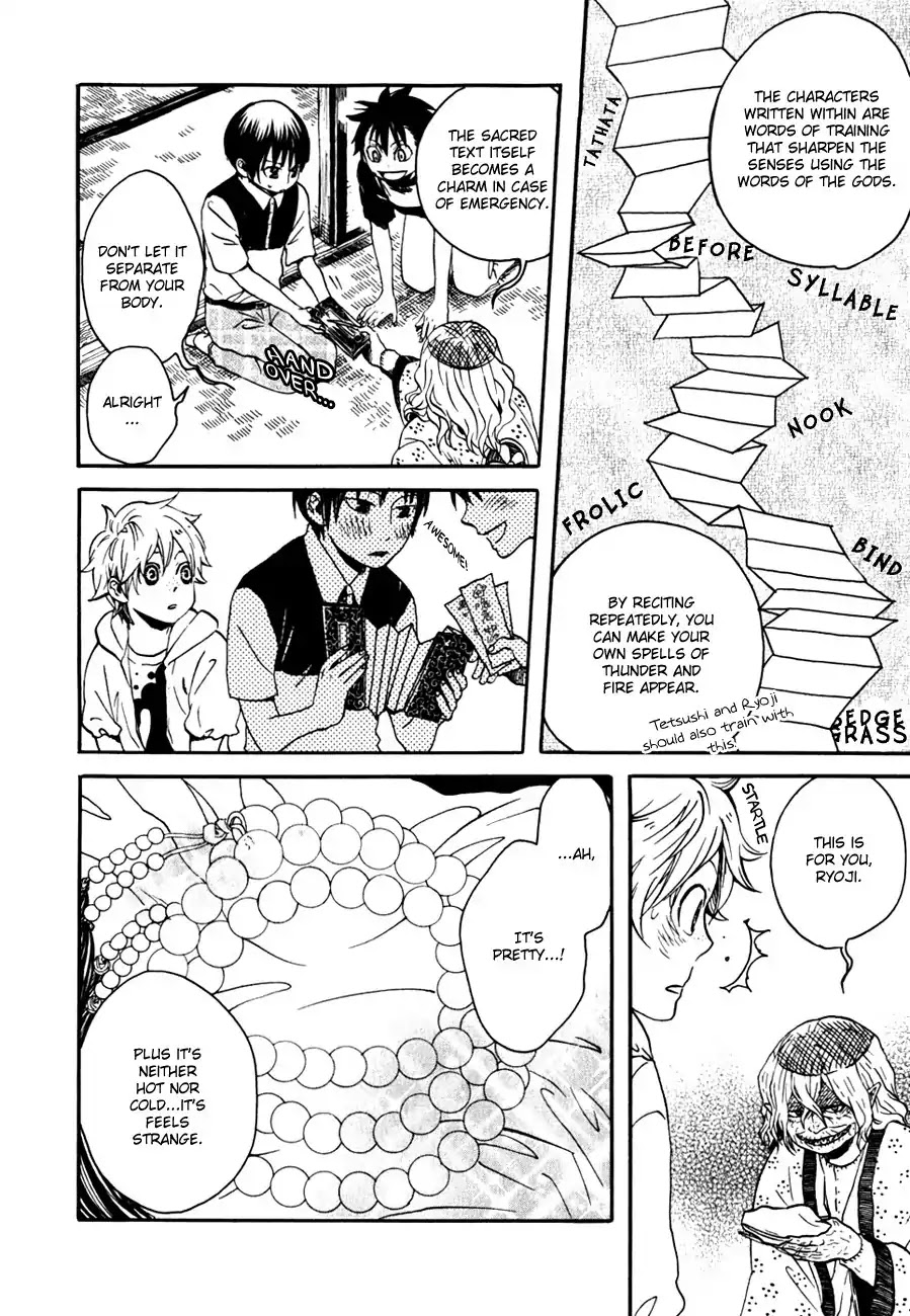 Jigokudou Reikai Tsuushin Chapter 6 page 11 - Chapter 6