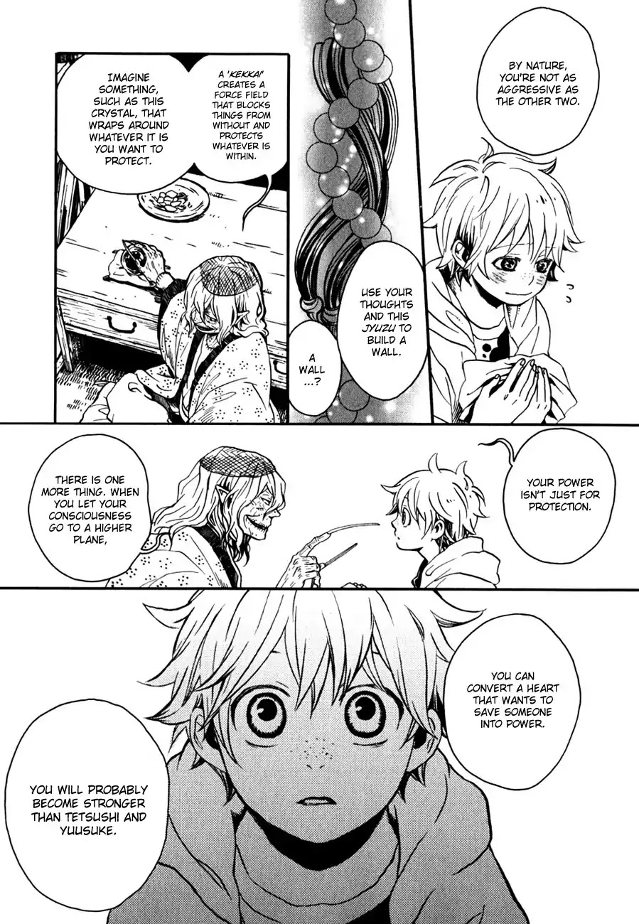 Jigokudou Reikai Tsuushin Chapter 6 page 12 - Chapter 6