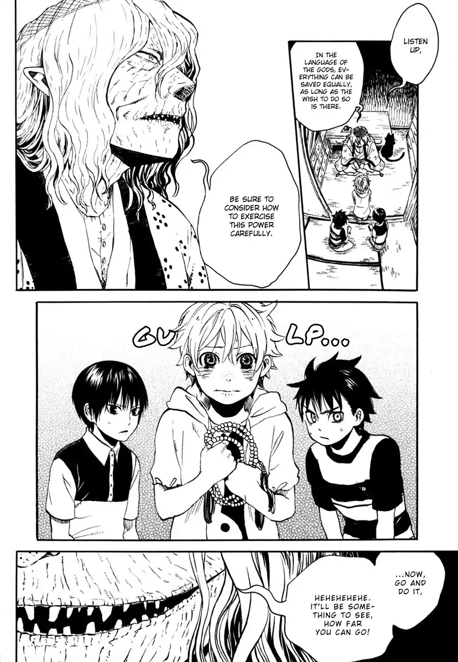 Jigokudou Reikai Tsuushin Chapter 6 page 13 - Chapter 6