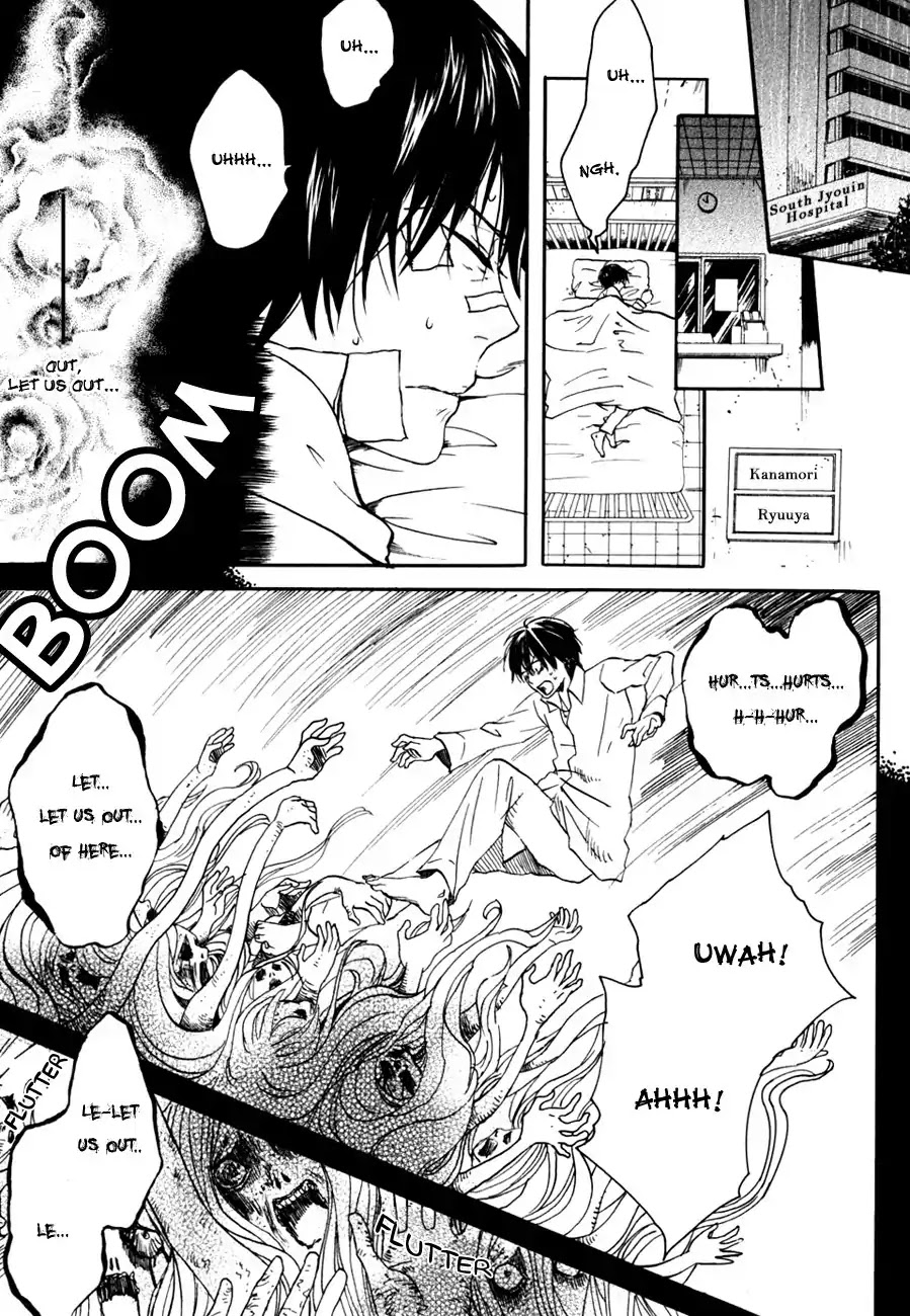 Jigokudou Reikai Tsuushin Chapter 6 page 14 - Chapter 6