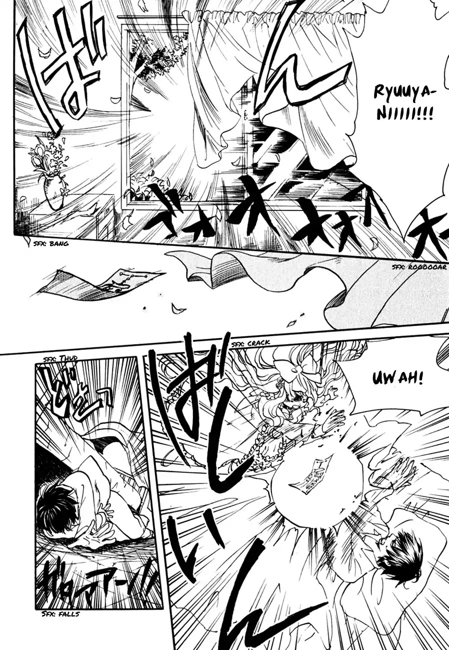 Jigokudou Reikai Tsuushin Chapter 6 page 19 - Chapter 6