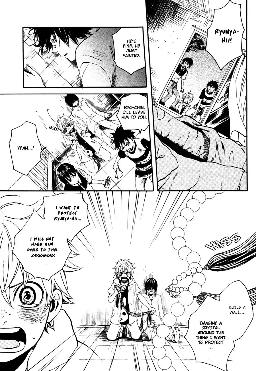 Jigokudou Reikai Tsuushin Chapter 6 page 20 - Chapter 6