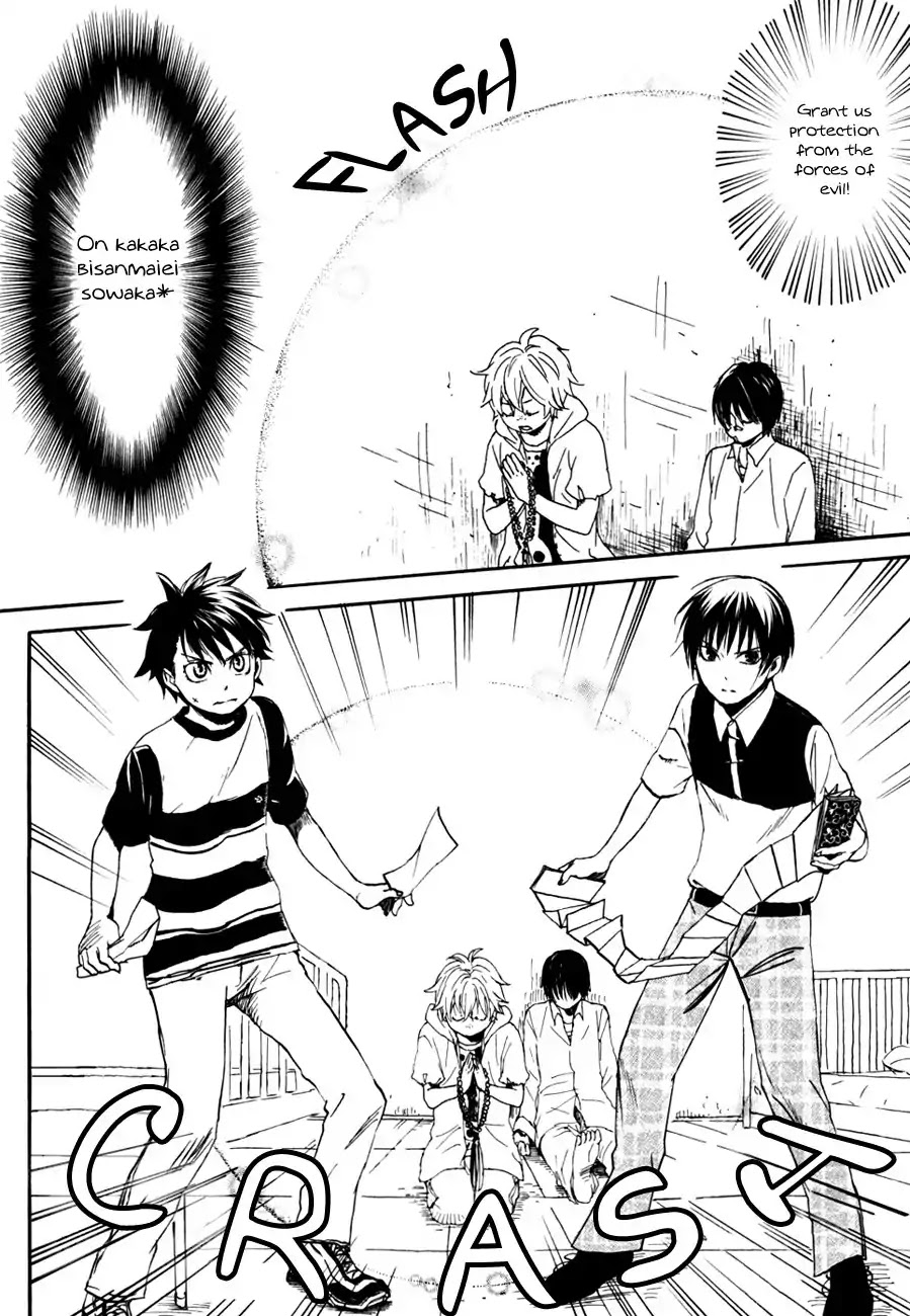 Jigokudou Reikai Tsuushin Chapter 6 page 21 - Chapter 6