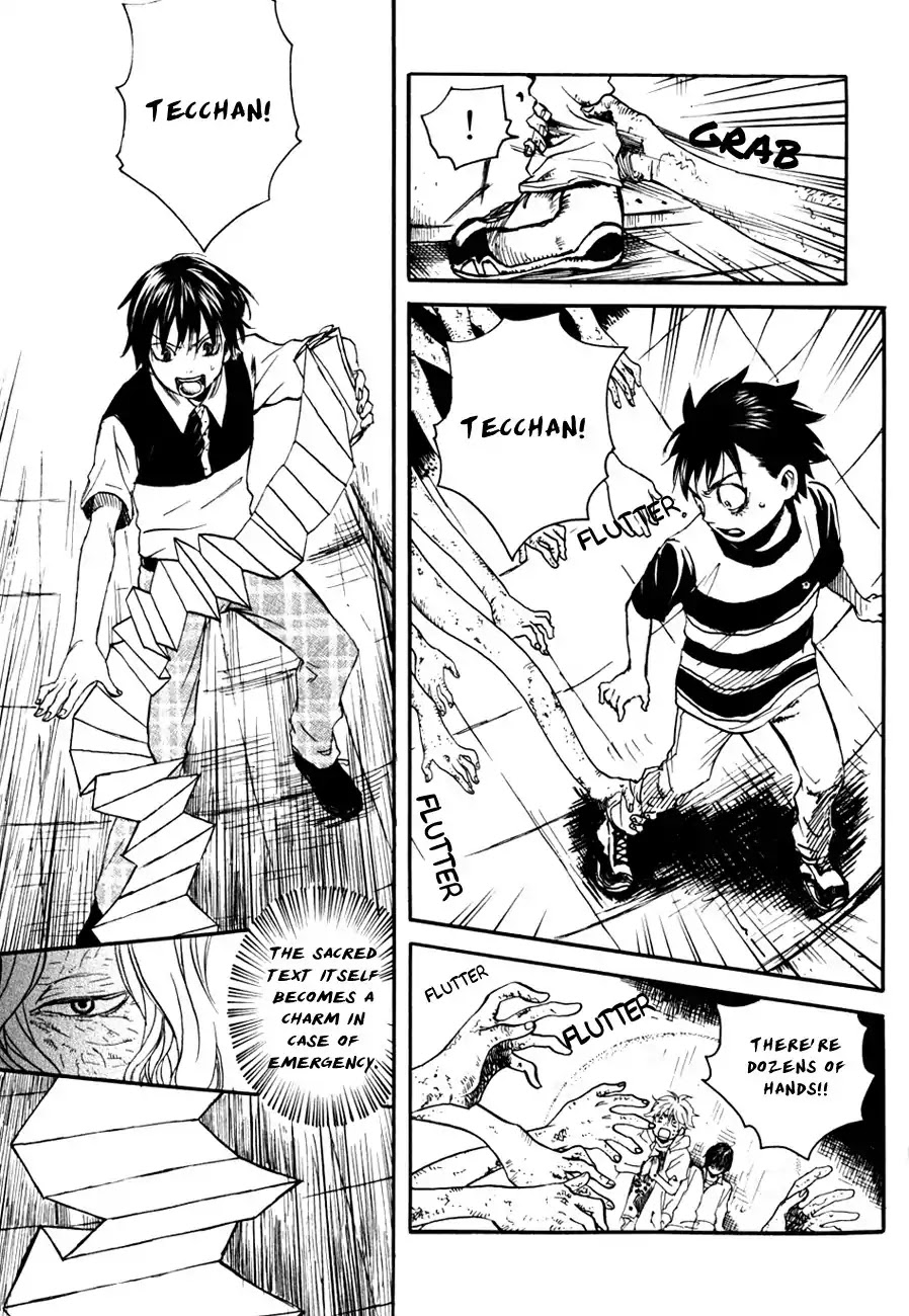 Jigokudou Reikai Tsuushin Chapter 6 page 26 - Chapter 6
